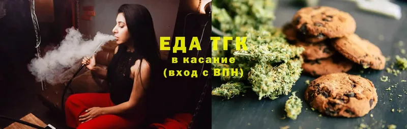 Canna-Cookies марихуана  MEGA онион  Вологда 