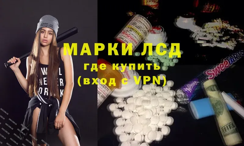 ЛСД экстази ecstasy  Вологда 